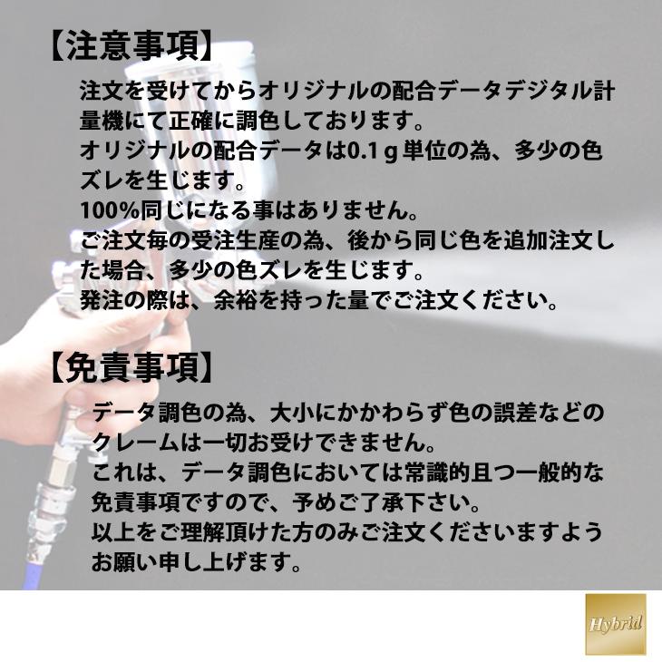 関西ペイント レタンPG ハイブリッド エコ 原色 607 サニーグリーン  500g/小分け 自動車用 1液 ウレタン 塗料 関西ペイント｜houtoku｜07