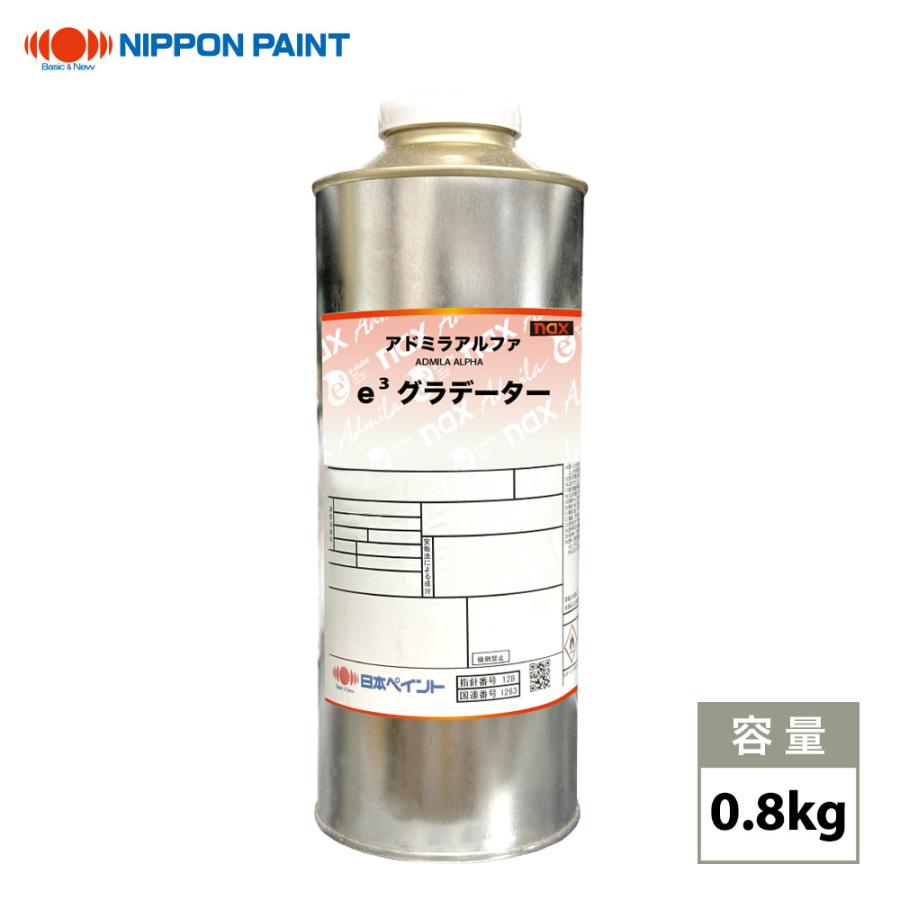日本ペイント　Vフォーミュラー　naxアドミラe3 naxアドミラアルファe3グラデーター 0.8kg/日本ペイント ボカシ剤
