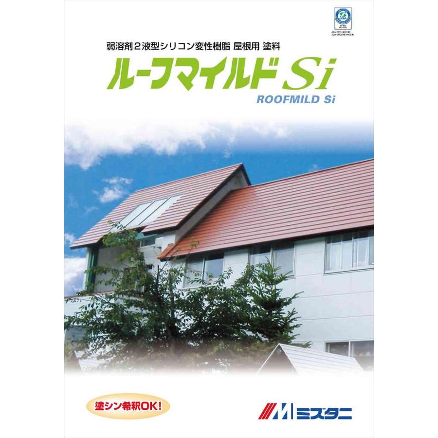 ルーフマイルドSiR 白/オーカー16kgセット【メーカー直送便/代引 ルーフマイルドSiR 白/オーカー16kgセット【メーカー直送便/代引