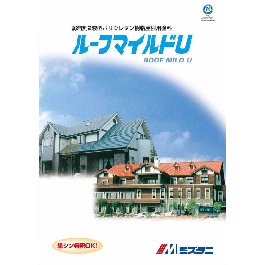 ルーフマイルドU 白/オーカー 16kgセット【メーカー直送便/代引 ルーフマイルドU 白/オーカー 16kgセット【メーカー直送便/代引