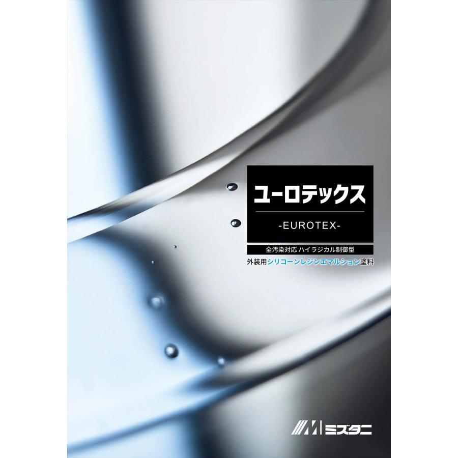 ユーロテックス 濃色 15kg【メーカー直送便/代引不可】水谷 ユーロテックス 濃色 15kg【メーカー直送便/代引不可】水谷