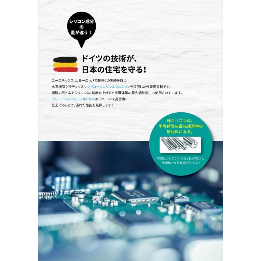 ユーロテックス 濃色 15kg【メーカー直送便/代引不可】水谷 ユーロテックス 濃色 15kg【メーカー直送便/代引不可】水谷