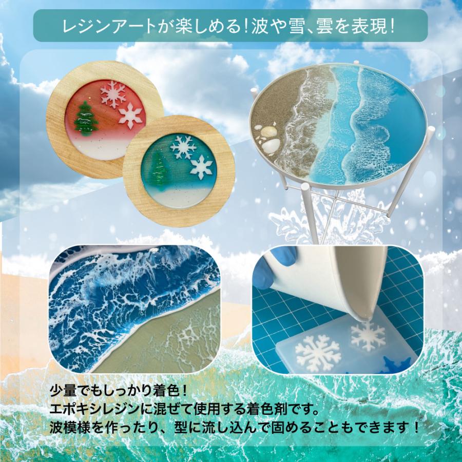 エポキシ樹脂アート　ジオードアート　レジン PROST's Craft White クラフトホワイト 50g / エポキシ樹脂 着色