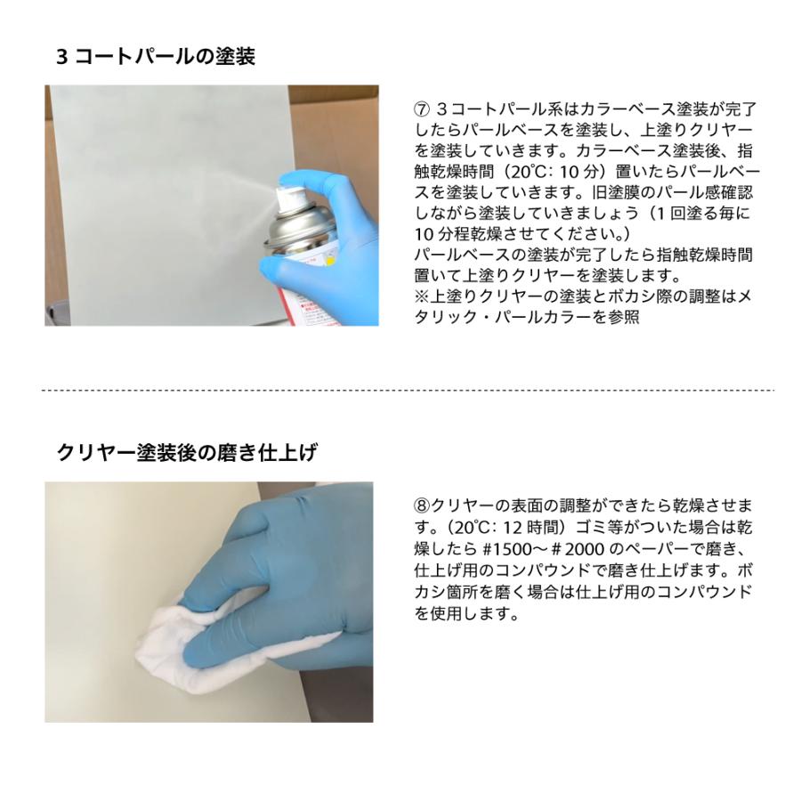 PROST's ウレタン純正色 2液型スプレー マツダ PZ ブリリアント