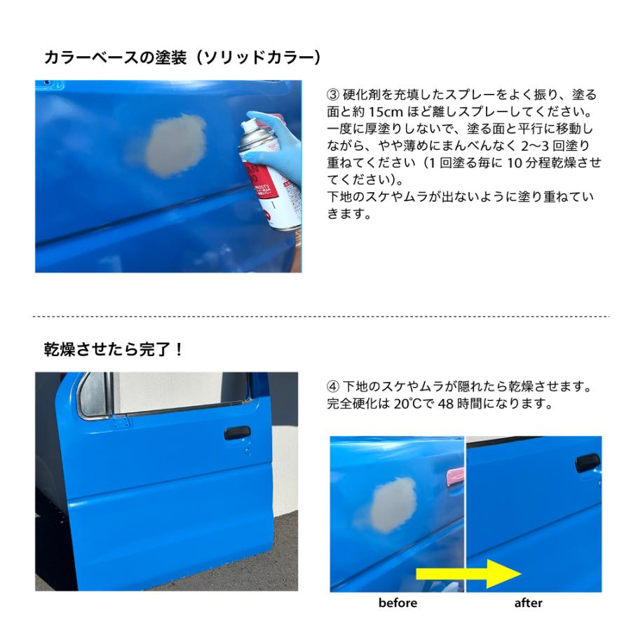 PROST's ウレタン純正色 2液型スプレー 上塗りクリヤー 300ml ウレタン