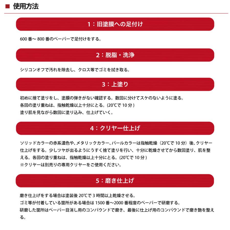 PROST's 2液型スプレー オリジナル調色 パープル 300ml /自動車用