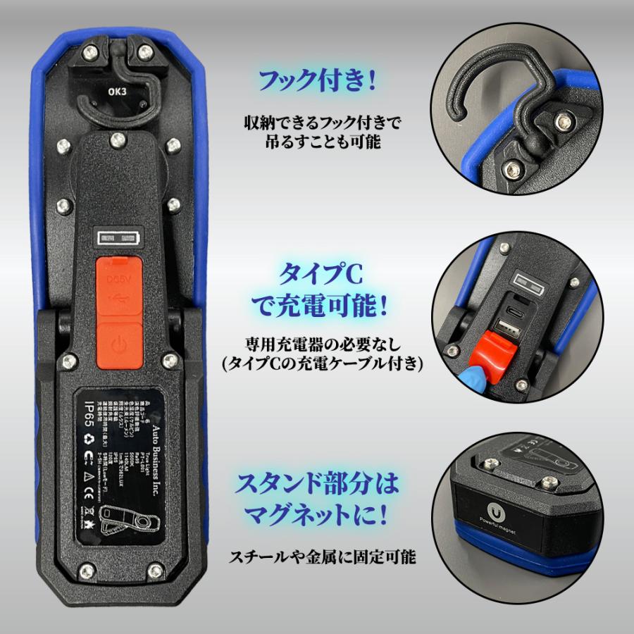 トゥルーライト 調色用ライト　本物　正規品　新タイプ　当日発送 True Light (トゥルーライト) / オートビジネス 充電式 LED 調色