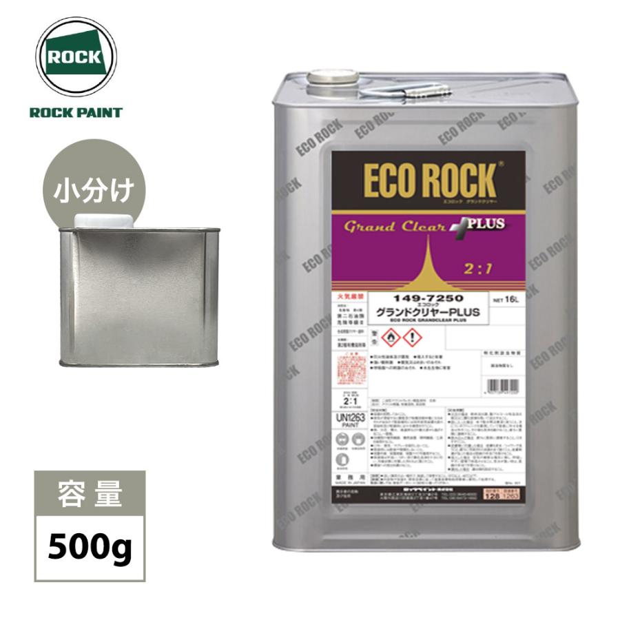 ロックペイント エコロック グランドクリヤーPLUS 500g / クリヤー