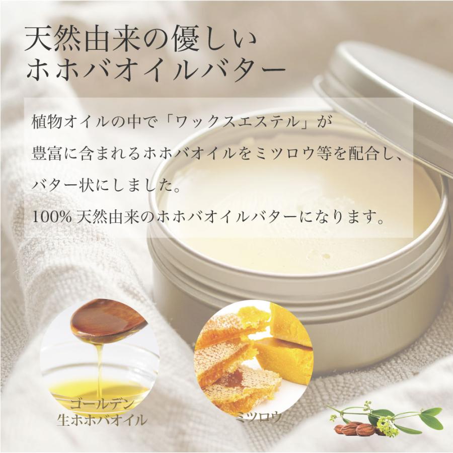 Prost Luxury Oil ゴールデンホホバオイルバター30g/ホホバ 精油 植物