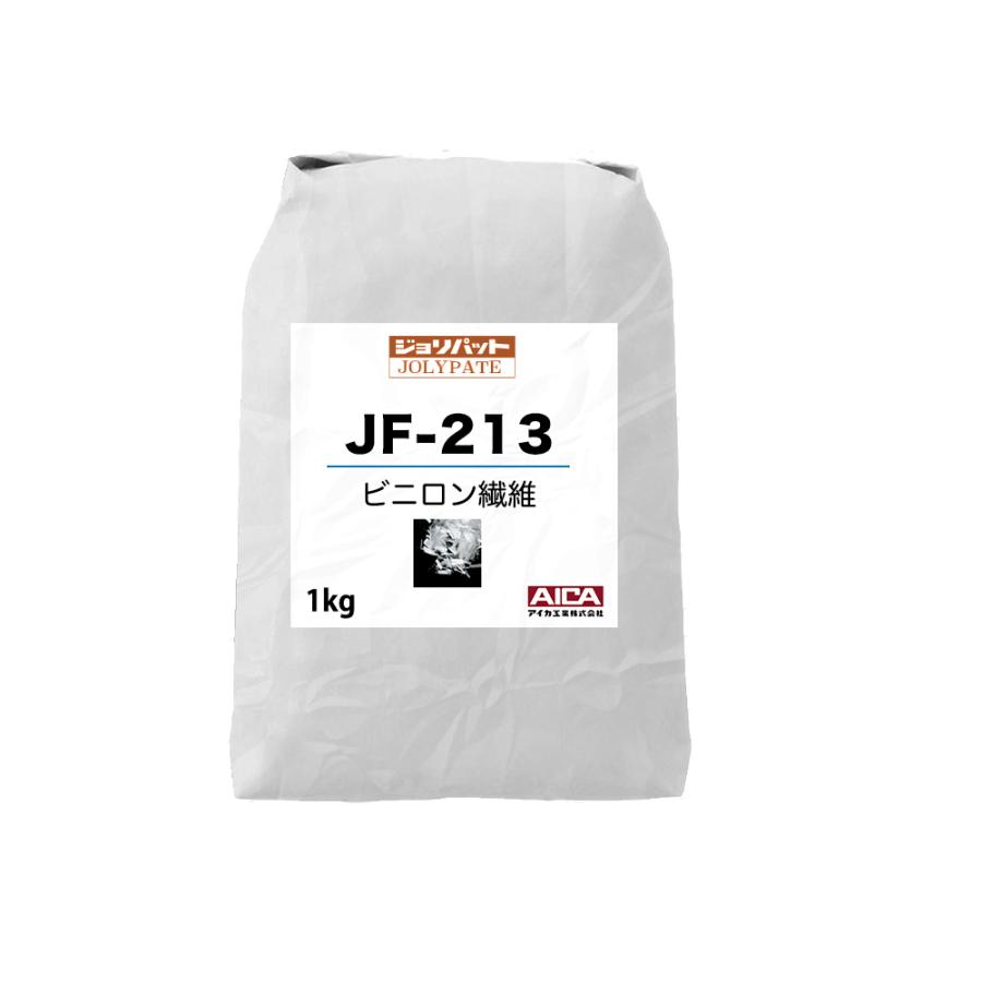 ジョリパット ビニロン繊維 JF-213 1kg【メーカー直送便/代引不可
