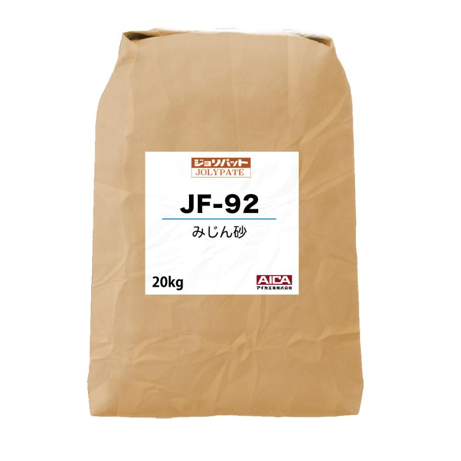 ジョリパット みじん砂 JF-92 20kg 【メーカー直送便/代引不可 ジョリパット みじん砂 JF-92 20kg 【メーカー直送便/代引不可