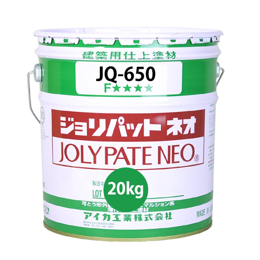 ジョリパットネオ20kg×4缶＋ジョリパットシーラー開封約10kg×１缶＋寒水石20kg×3袋（開封8.2kg×1袋） ジョリパット 骨材 寒水石 各種 20kg／袋 JF-1 JF-3 JF-5 JF-7 AICA