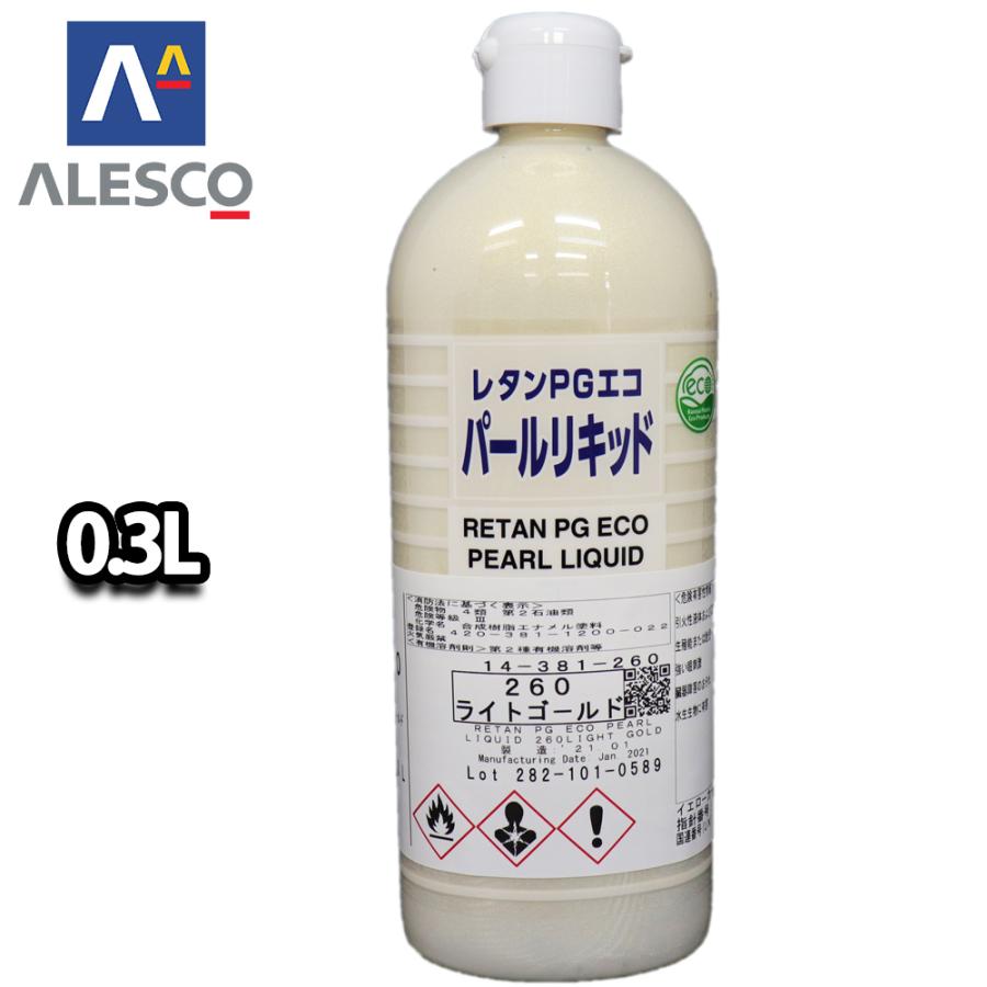 関西ペイント　パールリキッド　260 ライトゴールド 関西ペイント レタンPGエコ パール リキッド #260 ライトゴールド 0.3L