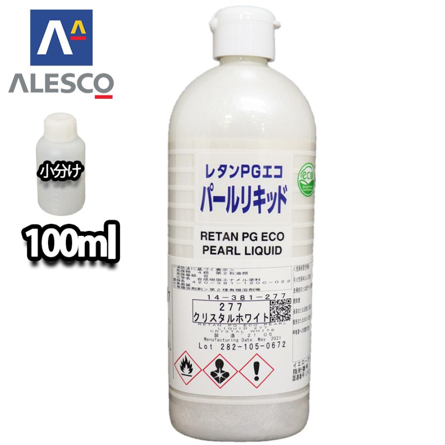 関西ペイント レタンPGエコ パールリキッド クリスタルホワイト　277 関西ペイント レタンPGエコ パール リキッド #277 クリスタルホワイト