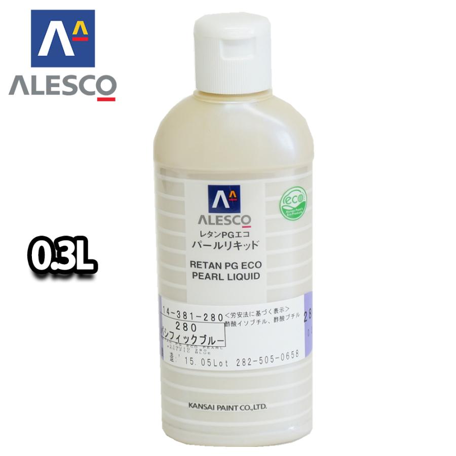 関西ペイント レタンPGエコ パール リキッド #280 パシフィックブルー