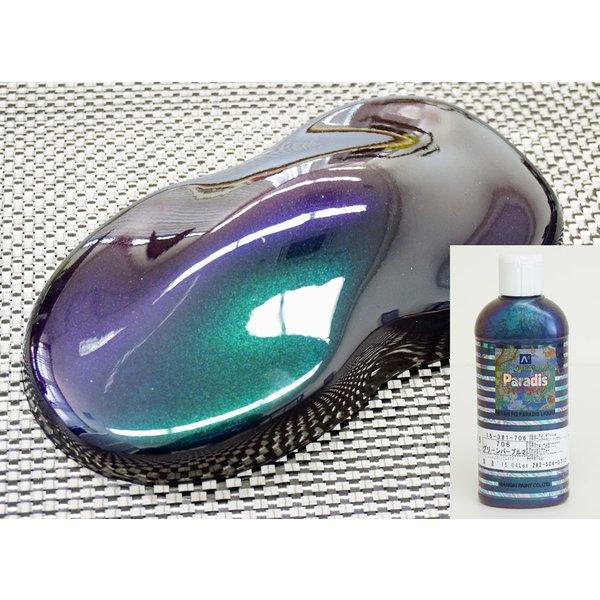 パラディリキッド 706 グリーン パープル 60ml（原液）/ウレタン塗料