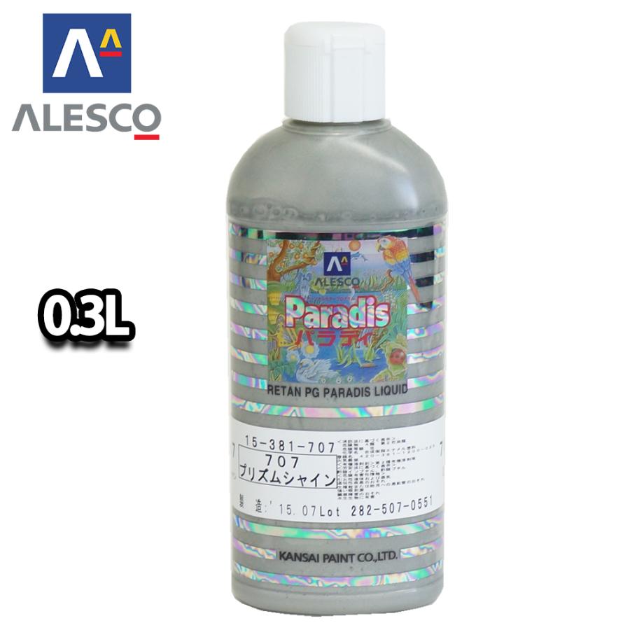送料無料！パラディリキッド 707 プリズムシャイン 0.3L（原液