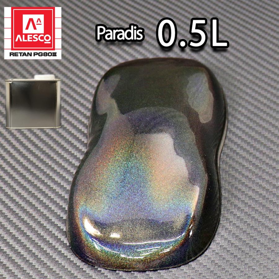 PG80 パラディ/プリズムシャイン 0.5L（希釈済）/2液 ウレタン