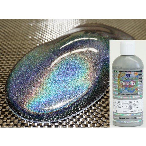 パラディリキッド 707 プリズムシャイン 60ml（原液）/ウレタン塗料