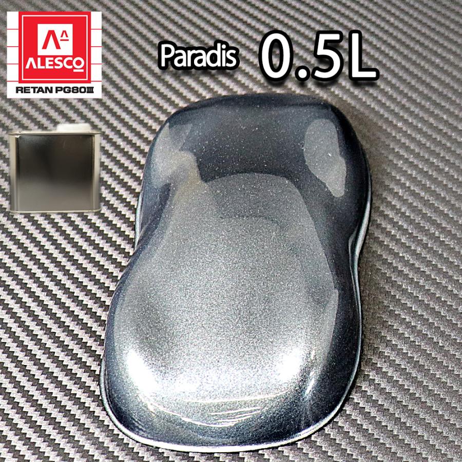 PG80 パラディ/スパークリングフレーク 0.5L（希釈済）/2液 ウレタン