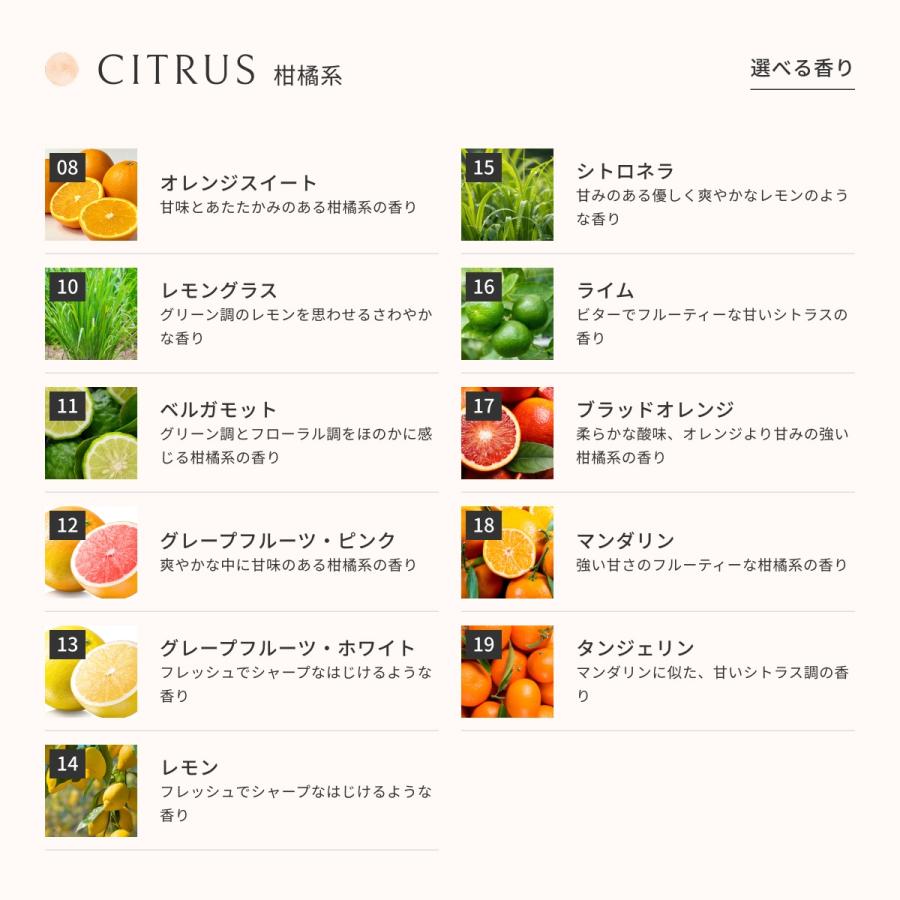 アロマオイル 45種類から選べる 7本セット Prost Luxury Oil ピュア
