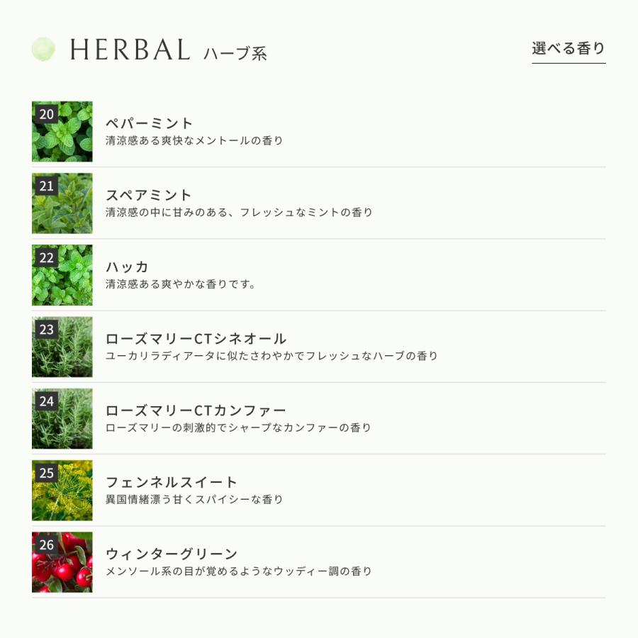 アロマオイル 45種類から選べる 7本セット Prost Luxury Oil ピュア