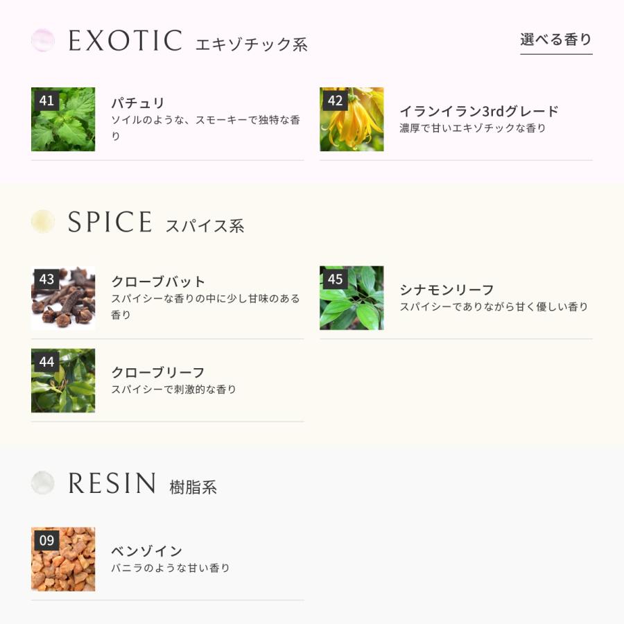アロマオイル 45種類から選べる 7本セット Prost Luxury Oil ピュア