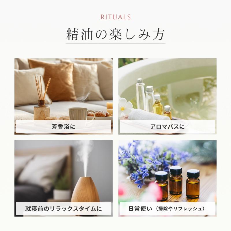 アロマオイル 45種類から選べる 7本セット Prost Luxury Oil ピュア