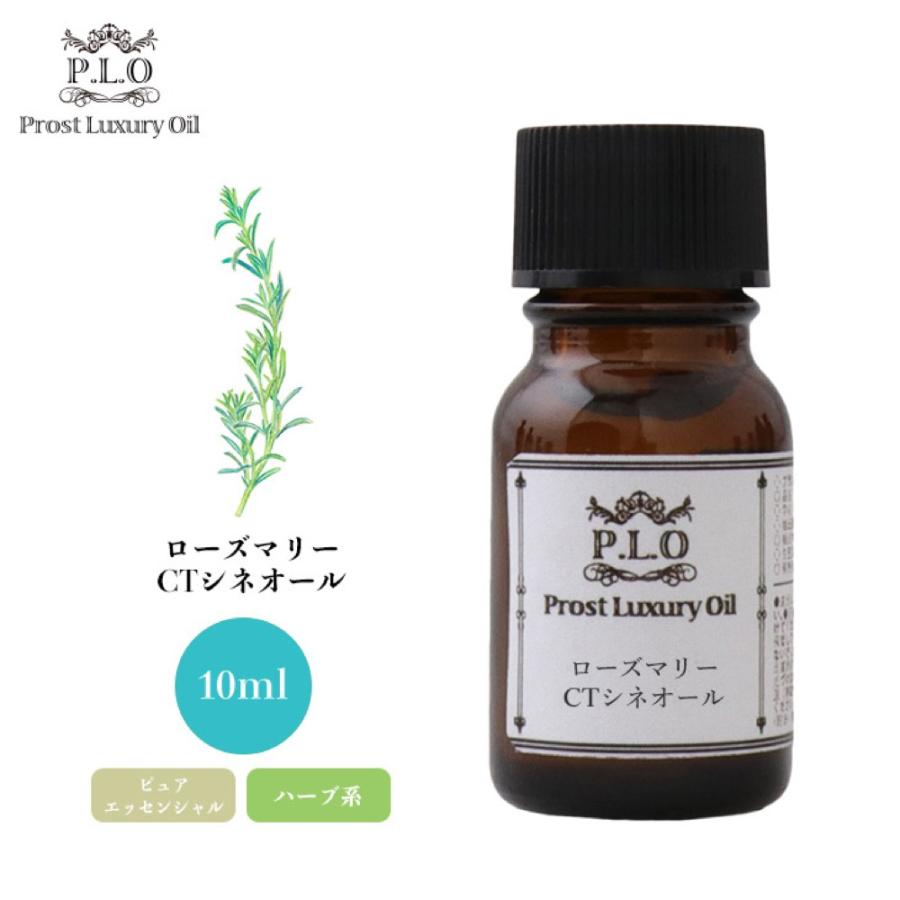 Prost Luxury Oil ローズマリーCTシネオール 10ml ピュア エッセンシャルオイル アロマオイル 精油 :ar-eo-rcc-10ml:PROST株式会社 - 通販 - Yahoo!ショッピング Prost Luxury Oil ローズマリーCTシネオール 10ml ピュア エッセンシャルオイル アロマオイル 精油 :ar-eo-rcc-10ml:PROST株式会社 - 通販 - Yahoo!ショッピング