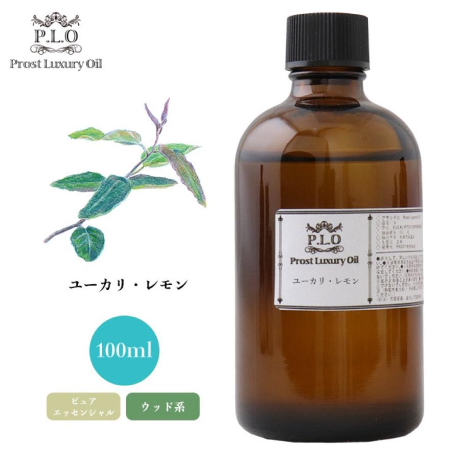 Prost Luxury Oil ユーカリ レモン 100ml ピュア エッセンシャルオイル アロマオイル 精油 Prost株式会社 通販 Paypayモール