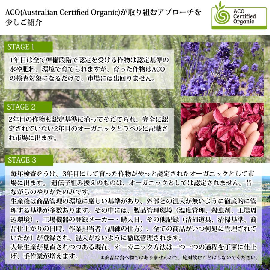 オーガニック Prost Luxury Oil グレープフルーツ・ピンク 有機 5ml