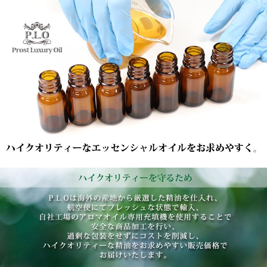 オーガニック Prost Luxury Oil ジャスミン 10ml  エッセンシャルオイル アロマオイル  精油｜houtoku｜10