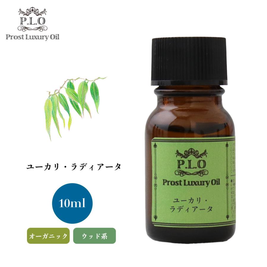 オーガニック Prost Luxury Oil ユーカリ ラディアータ 10ml エッセンシャルオイル アロマオイル 精油 Prost株式会社 通販 Paypayモール