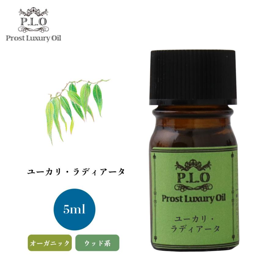 オーガニック Prost Luxury Oil ユーカリ ラディアータ 5ml エッセンシャルオイル アロマオイル 精油 Prost株式会社 通販 Paypayモール