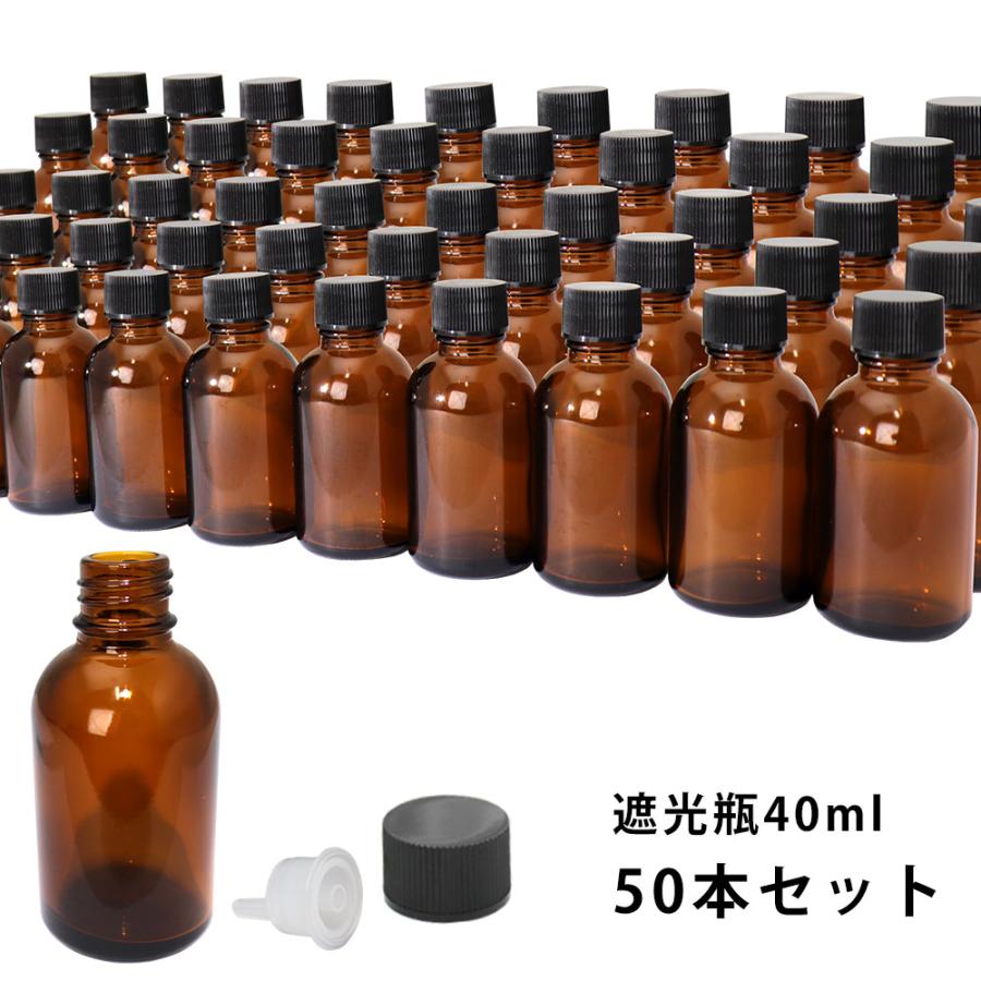 送料無料!!遮光瓶 40ml 黒キャップ、ドロッパー付き　50本セット/遮光瓶 コスメ アロマオイル 送料無料!!遮光瓶 40ml 黒キャップ、ドロッパー付き 50本セット/遮光瓶
