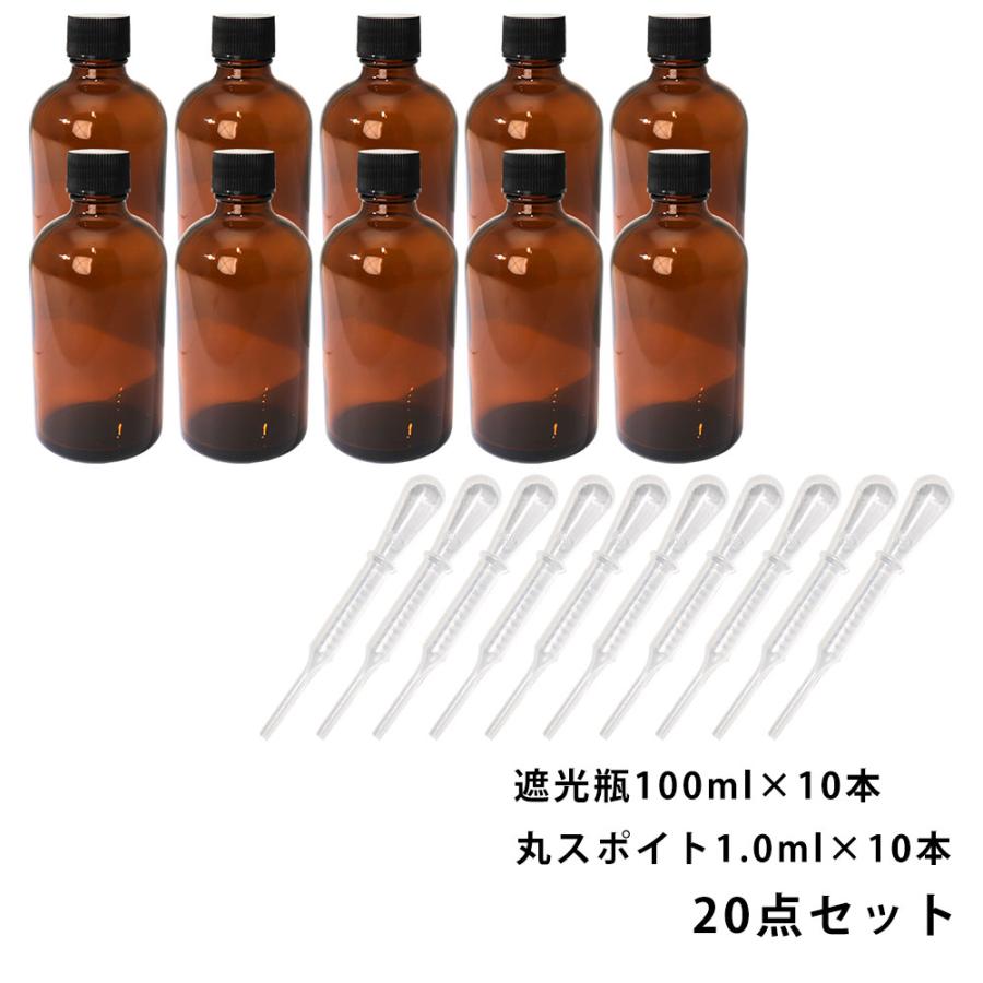 遮光瓶 100ml 黒キャップ、ドロッパー付き 10本・丸スポイト 1.0 遮光瓶 100ml 黒キャップ、ドロッパー付き 10本・丸スポイト 1.0