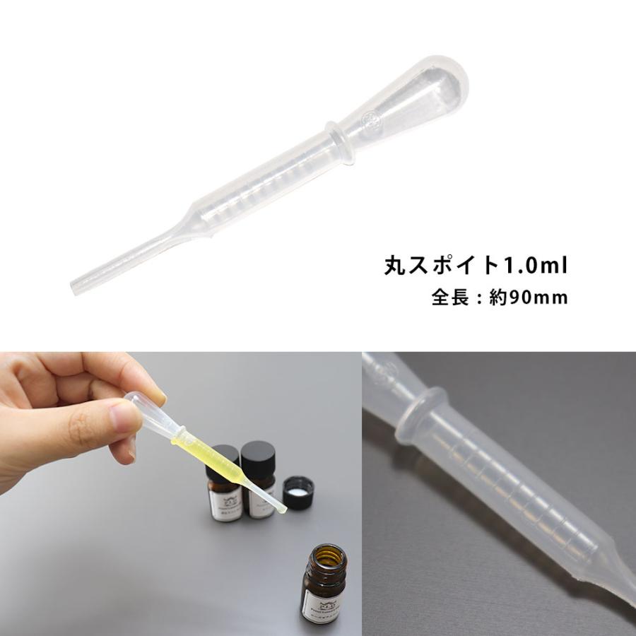 遮光瓶 60ml 黒キャップ、ドロッパー付き 10本・丸スポイト 1.0ml 10本