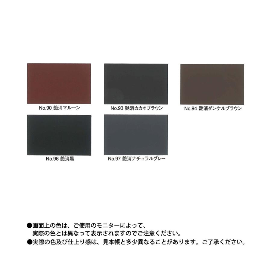 バイオマスR-Si 艶消し 15kgセット【メーカー直送便/代引不可 バイオマスR-Si 艶消し 15kgセット【メーカー直送便/代引不可