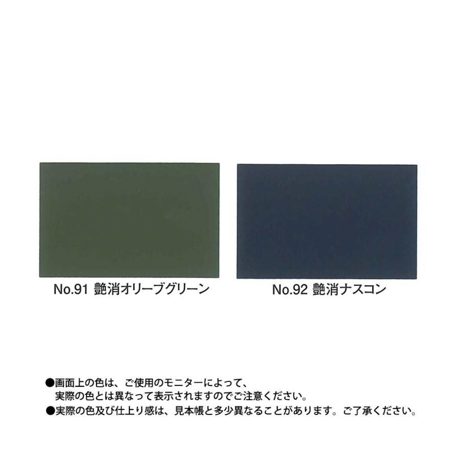 バイオマスR-Si 艶消し 15kgセット【メーカー直送便/代引不可 バイオマスR-Si 艶消し 15kgセット【メーカー直送便/代引不可
