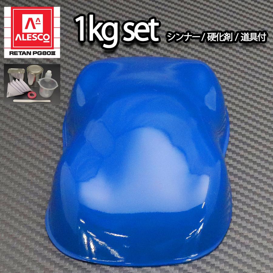 関西ペイントPG80 ブルー1kgセット(シンナー/硬化剤/道具付) 自動車用ウレタン塗料 2液 カンペ ウレタン 塗料 青 :blue-1-set:PROST株式会社 - 通販 - Yahoo!ショッピング 関西ペイントPG80 ブルー1kgセット(シンナー/硬化剤/道具付) 自動車用ウレタン塗料 2液 カンペ ウレタン 塗料 青 :blue-1-set:PROST株式会社 - 通販 - Yahoo!ショッピング