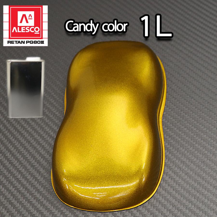 PG80 キャンディーカラー サハラ イエロー 1L /ウレタン 塗料 2液 キャンディイエロー cc121lPROST株式会社