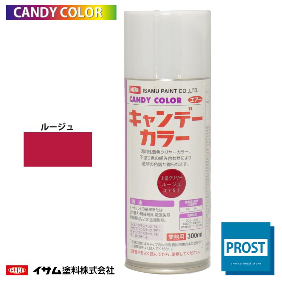 イサム キャンディーカラー エアゾール 300ml / 3751 ルージュ