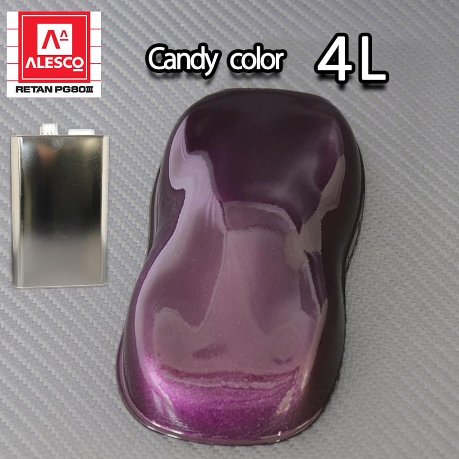 PG80 キャンディーカラー ディープパープル 4L /ウレタン 塗料 2液　キャンディパープル | 