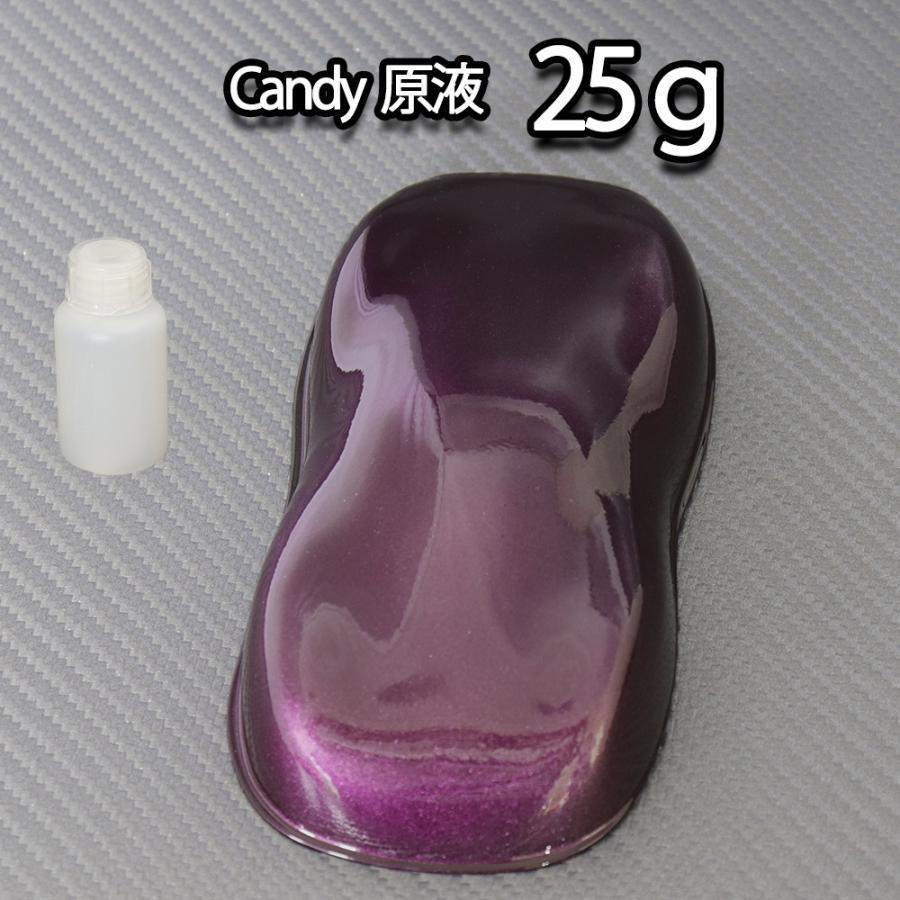 500g調色対応】濃縮 キャンディーカラー 原液 ディープパープル 25g