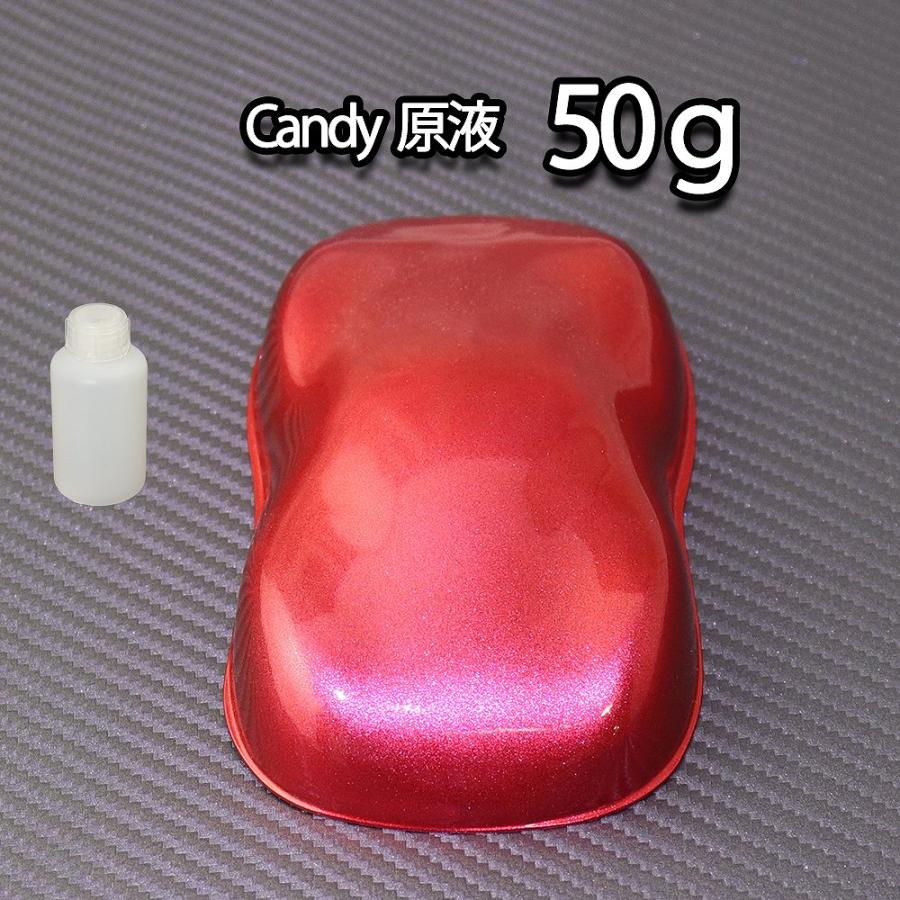 1kg調色対応】濃縮 キャンディーカラー 原液 スペシャルレッド 50g
