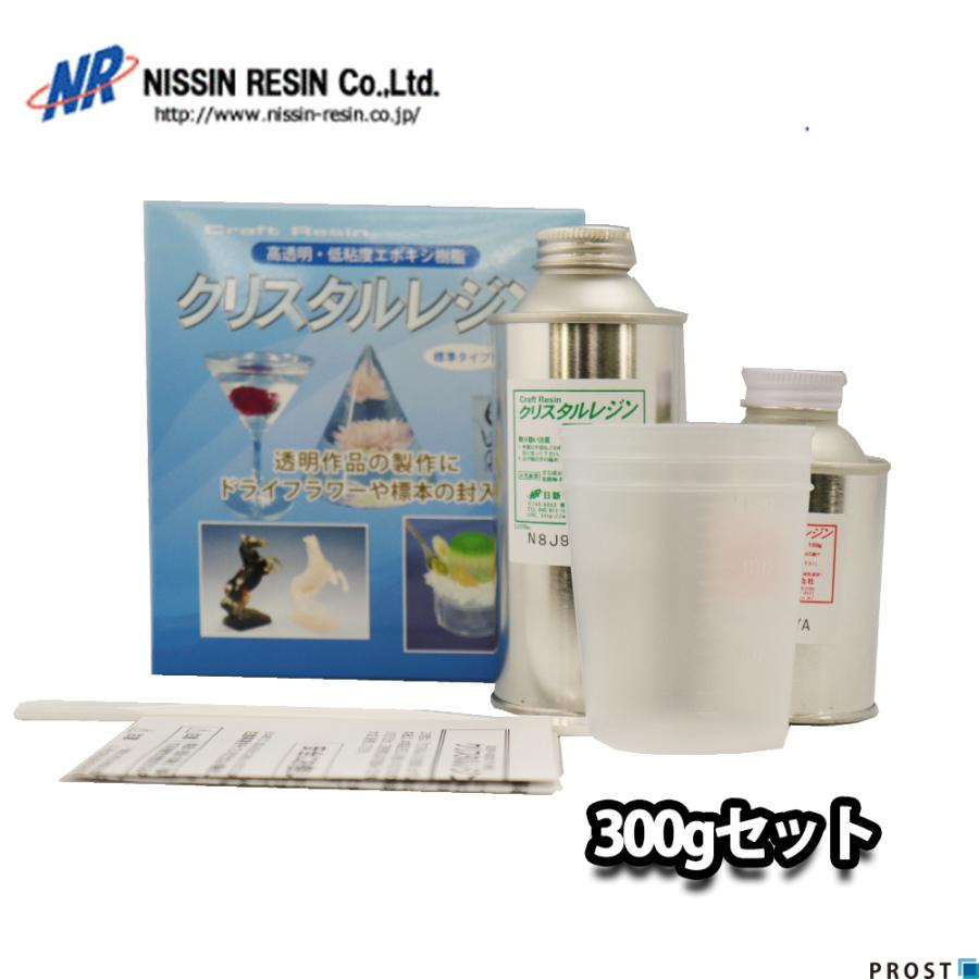 クリスタルレジン 高透明 低粘度エポキシ樹脂 300gセット Prost株式会社 通販 Paypayモール
