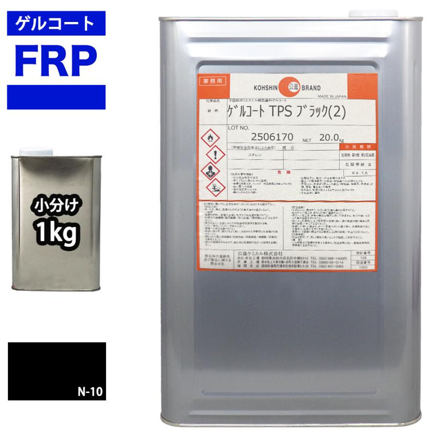 FRP板　平板　ゲルコート仕上げ DSCF0572.JPG