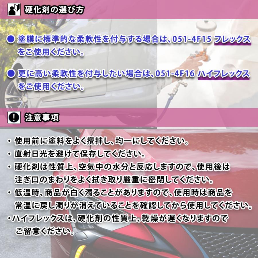 エコマルチハードナーフレックス 1kg/ロックペイント プラサフ 硬化剤