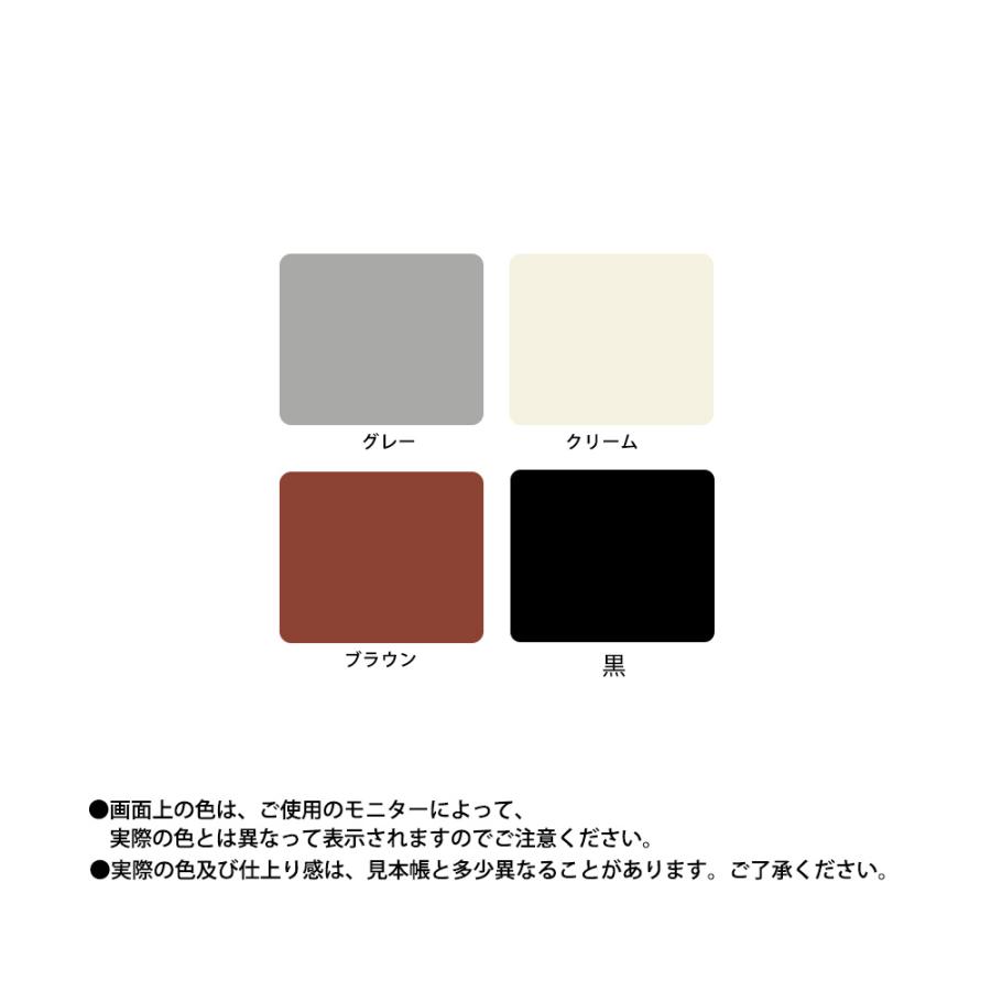 エポックマイルド#2000N 黒 16kgセット【メーカー直送便/代引 エポックマイルド#2000N 黒 16kgセット【メーカー直送便/代引