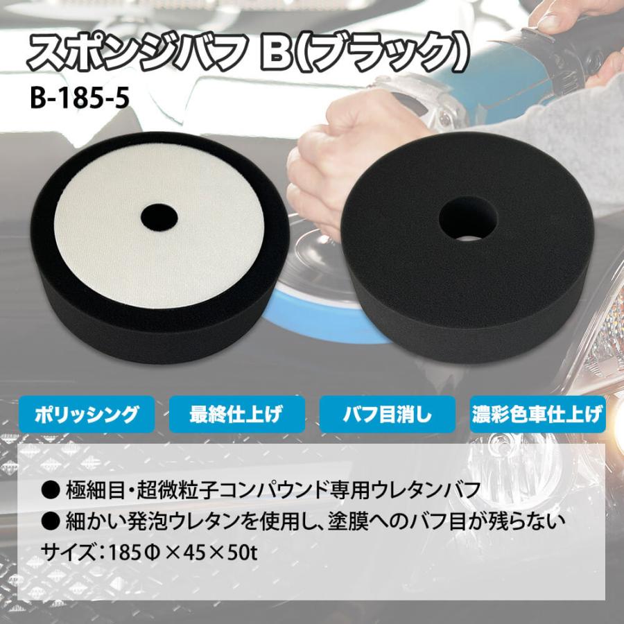 ケイテック ポリッシャー シフォンバフ ロングウール スポンジ 磨き